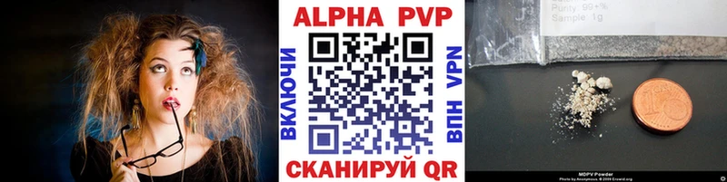 закладки  Сорск  сайты даркнета как зайти  Альфа ПВП СК 