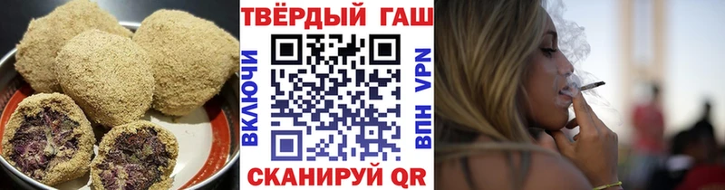 Еда ТГК конопля Сорск
