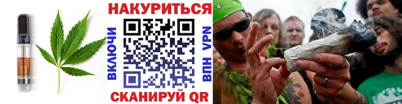 продажа наркотиков  Сорск  Печенье с ТГК конопля 