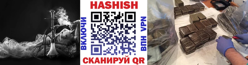 ГАШ индика сатива blacksprut зеркало Сорск где продают