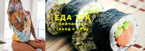 амф Арсеньев