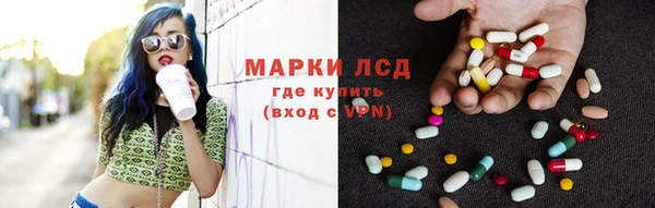 метамфетамин Аркадак