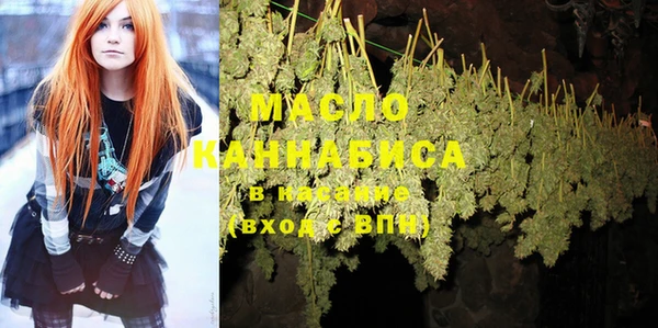 метамфетамин Аркадак