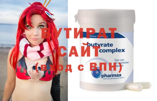 метамфетамин Аркадак
