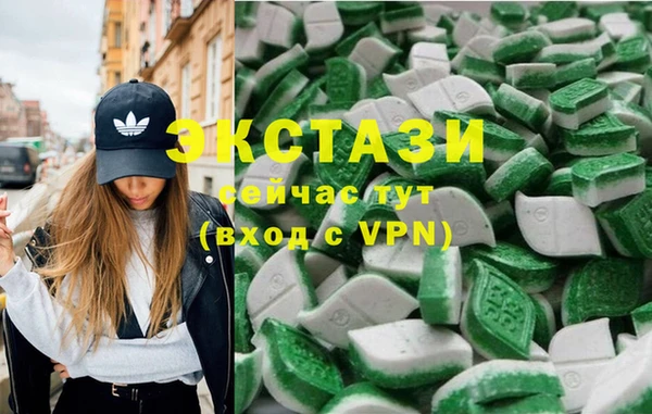 метамфетамин Аркадак