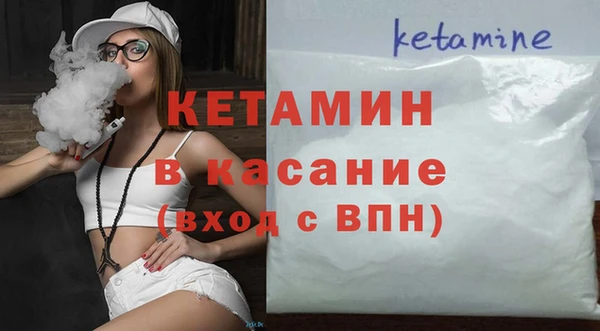 метамфетамин Аркадак