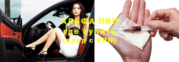 гашиш Армянск