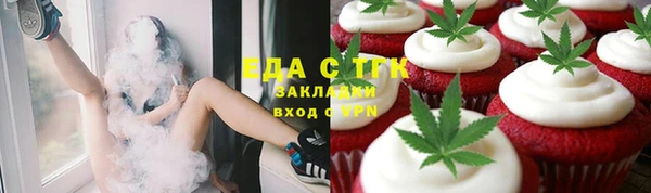 метамфетамин Аркадак
