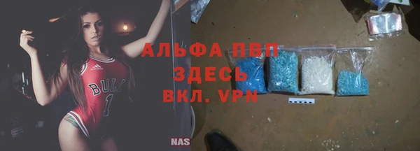 метамфетамин Аркадак