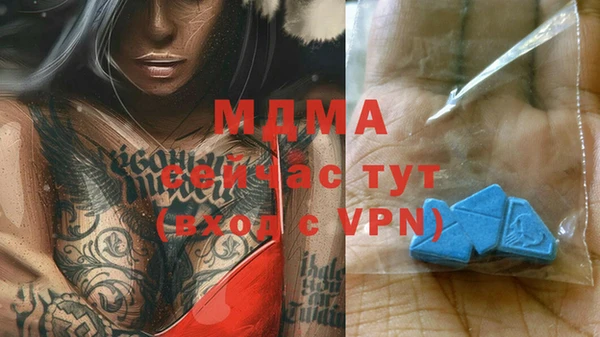 гашиш Армянск