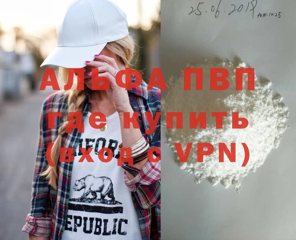 гашиш Армянск
