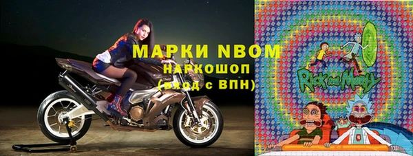 гашиш Армянск