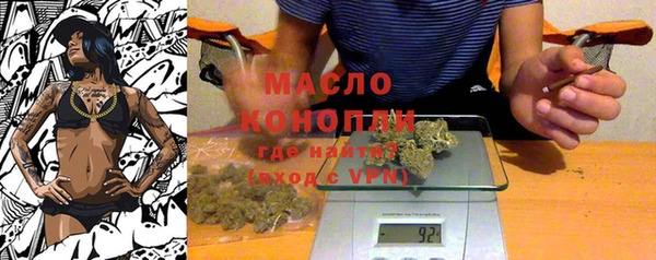метамфетамин Аркадак