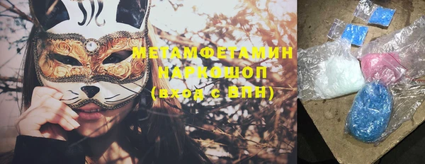 гашиш Армянск