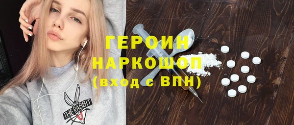 гашиш Армянск