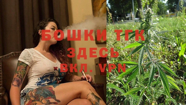 метамфетамин Аркадак