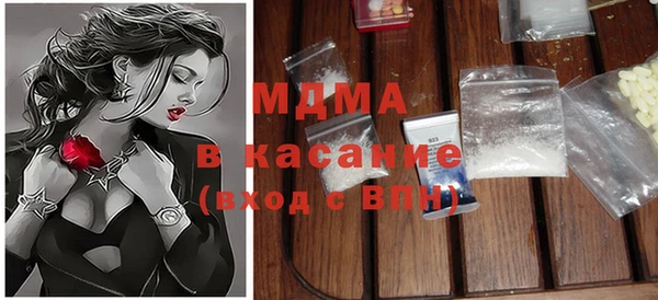 метамфетамин Аркадак