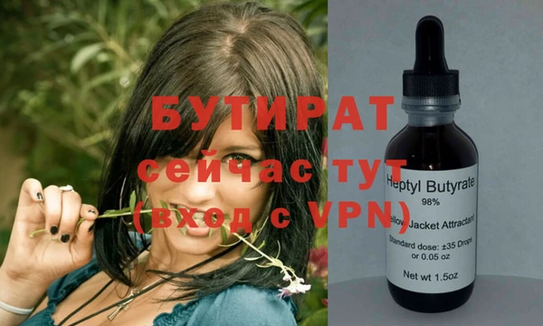 метамфетамин Аркадак
