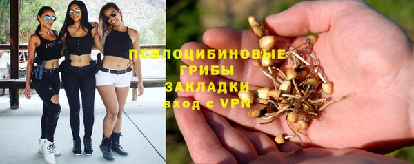 гашиш Армянск