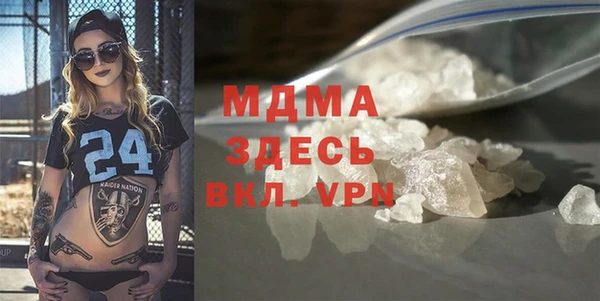 амф Арсеньев