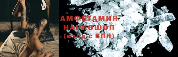 амф Арсеньев