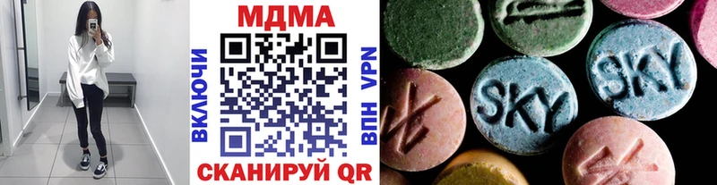 как найти наркотики  Сорск  MDMA VHQ 