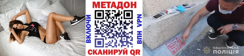 кракен вход  Сорск  нарко площадка клад  Метадон VHQ 