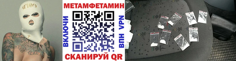 omg вход Сорск Первитин пудра